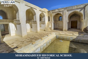 Bandar-Lengeh-Mohammadiyeh-historical-school3