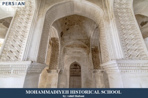 Bandar-Lengeh-Mohammadiyeh-historical-school5