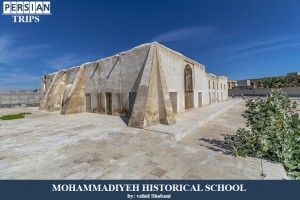 Bandar-Lengeh-Mohammadiyeh-historical-school6