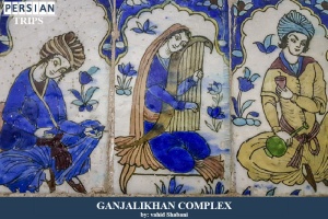 Ganjalikhan-complex1