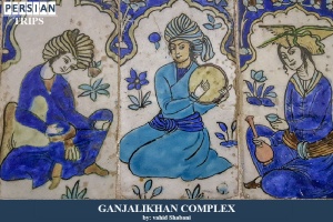 Ganjalikhan-complex2