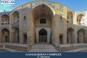 Ganjalikhan-complex3