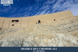 Shahr-e-Rey-cheshme-Ali3