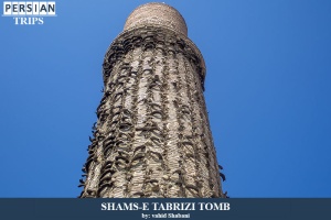 Shames-tabrizi-tomb1