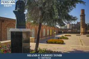 Shames-tabrizi-tomb2