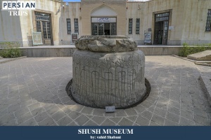 Shush-museum4