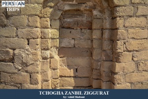 TChogha-Zanbil-ziggurat1