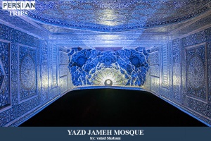 Yazd-jameh-mosque1