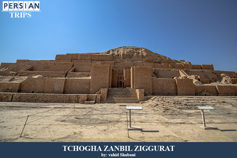 Shush TChogha Zanbil ziggurat