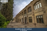 Rahim Abad castle1