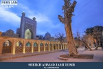 Sheikh Ahmad Jami tomb1
