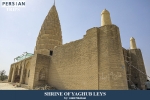 shrine of yaghub leys7