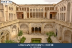Kashan Abbasian historical House1