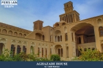 Aghazade historical House 2